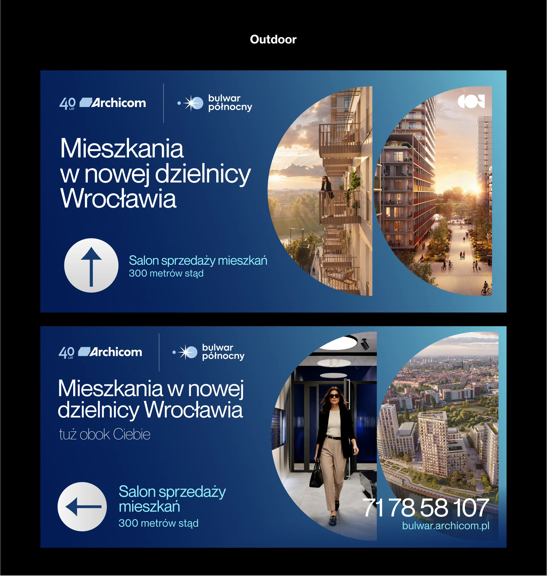 Archicom visual 9