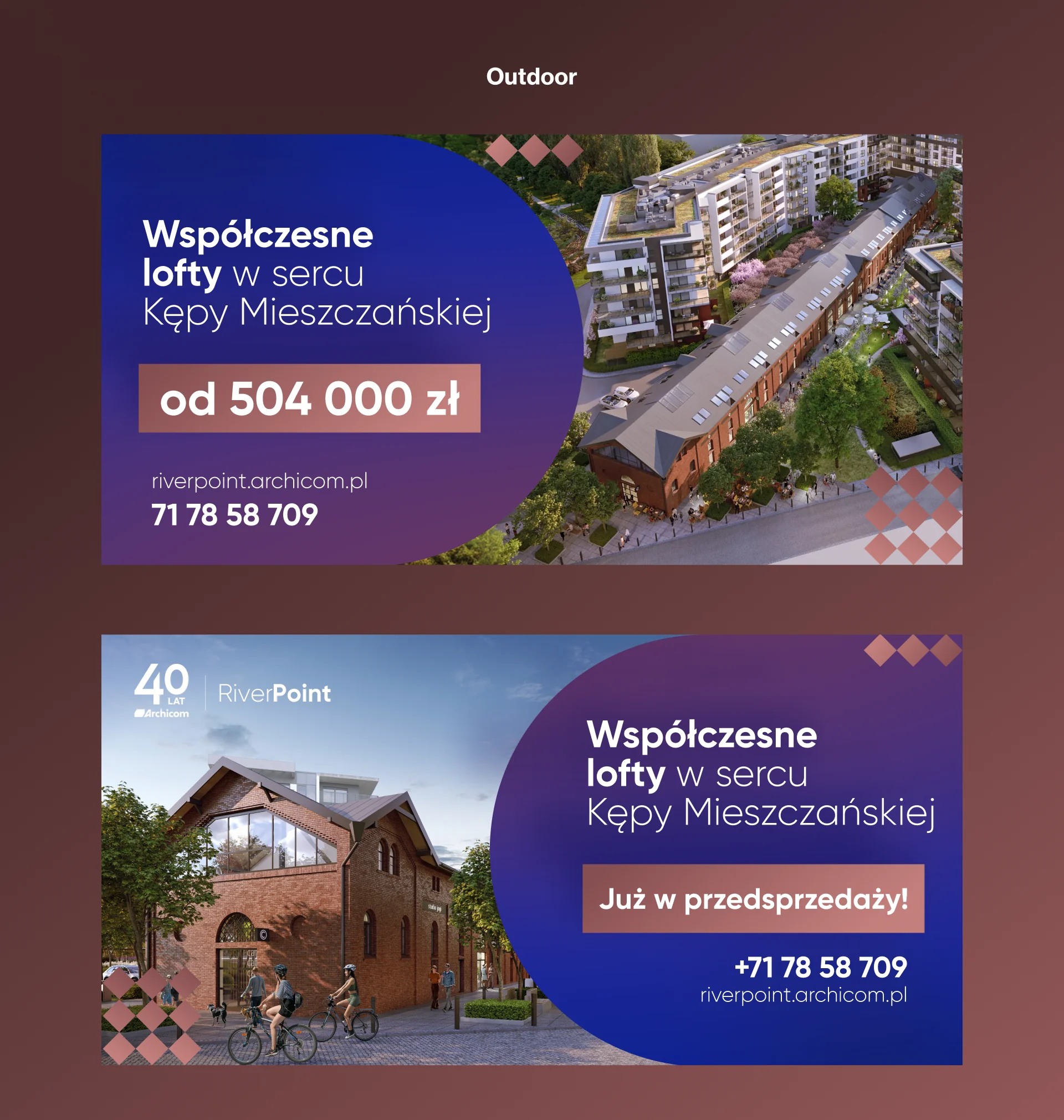 Archicom visual 8
